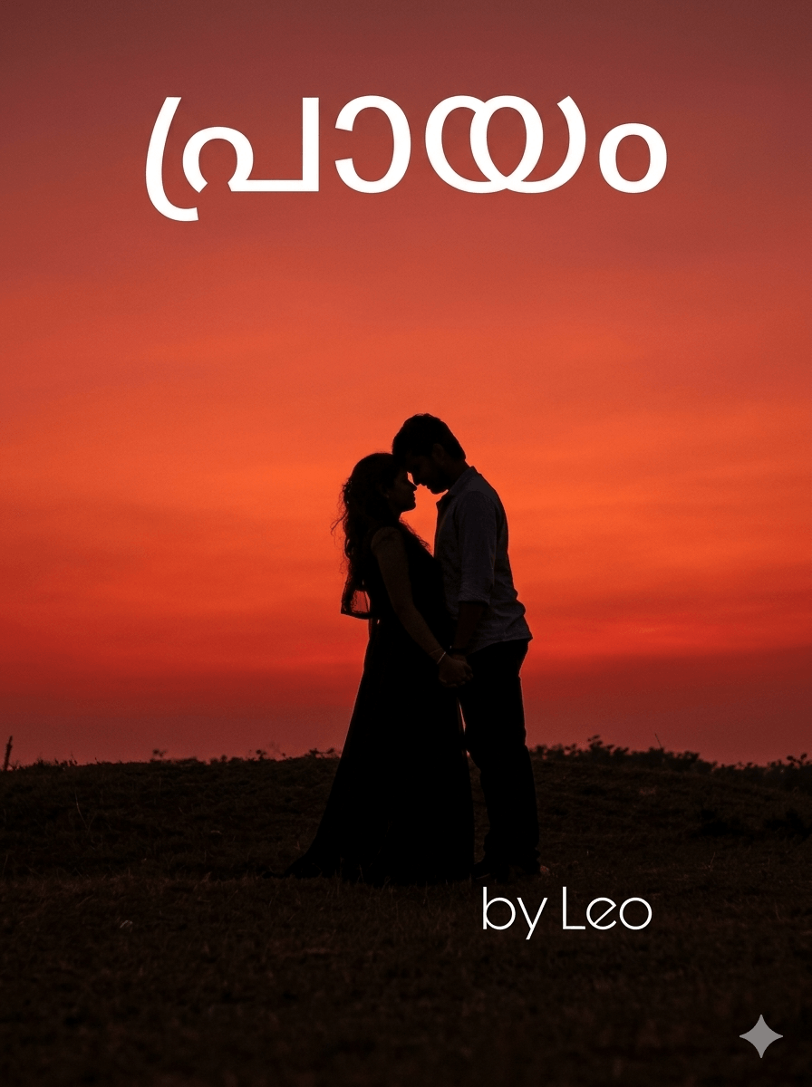 Kambikathakal