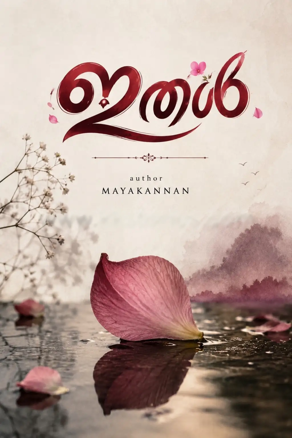 Kambi Stories Malayalam